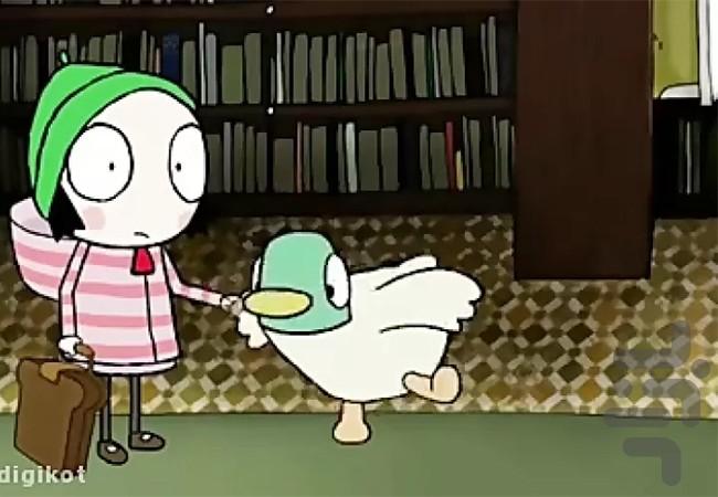 کارتون سارا و اردک | فیلم - عکس برنامه موبایلی اندروید