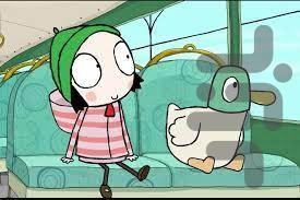 کارتون سارا و اردک | فیلم - عکس برنامه موبایلی اندروید