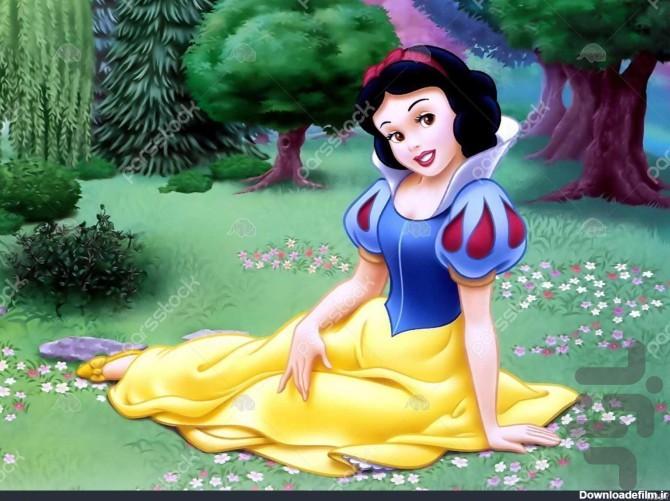 کارتون سفید برفی - عکس برنامه موبایلی اندروید