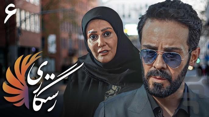 سریال رستگاری - Image screenshot of android app