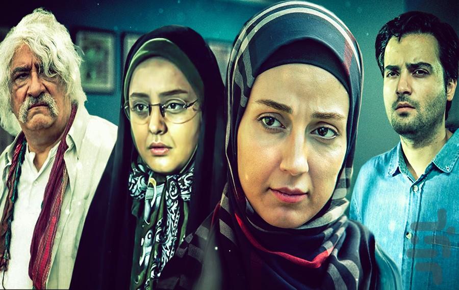 برنامه سریال ستایش 2 - Image screenshot of android app