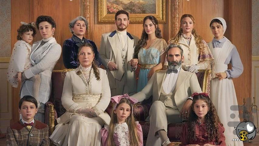 سریال خانواده شاکر پاشا - عکس برنامه موبایلی اندروید