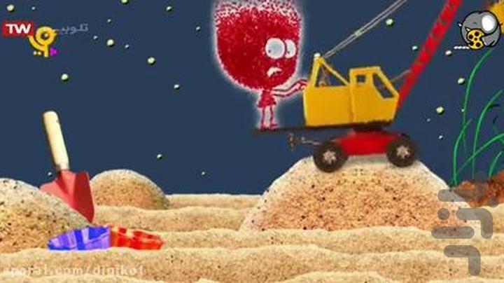 کارتون شن دونه ها | فیلم - عکس برنامه موبایلی اندروید