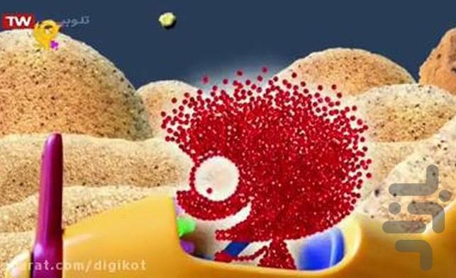 کارتون شن دونه ها | فیلم - عکس برنامه موبایلی اندروید