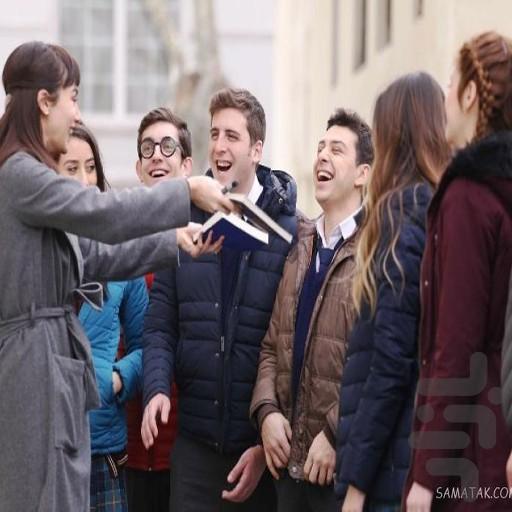 سریال ترکی تلخ و شیرین عاشقانه - عکس برنامه موبایلی اندروید