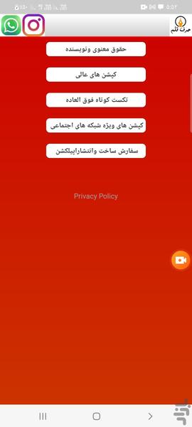 حرف قلم - Image screenshot of android app