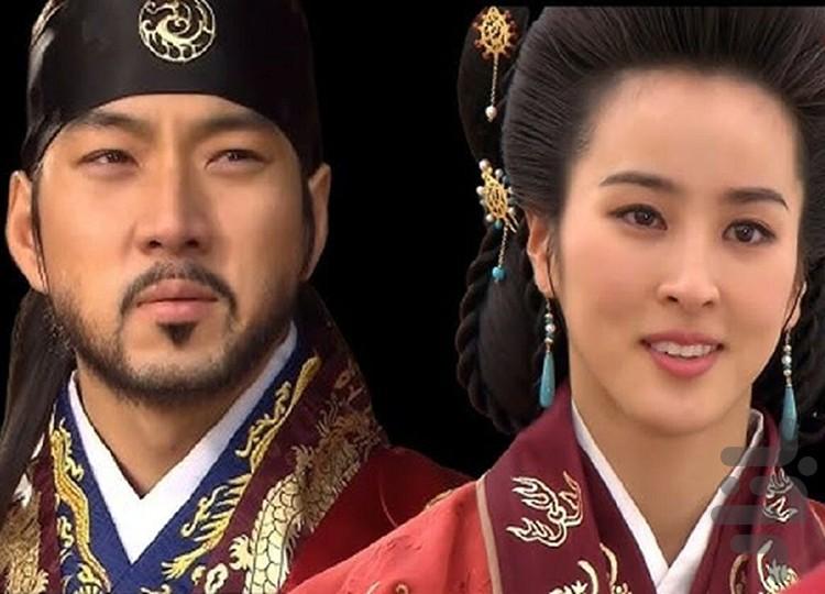 سریال افسانه جومونگ | فیلم - عکس برنامه موبایلی اندروید