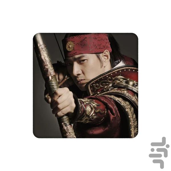 سریال افسانه جومونگ | فیلم - عکس برنامه موبایلی اندروید