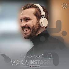 آهنگ های ترند یوتیوب - عکس برنامه موبایلی اندروید