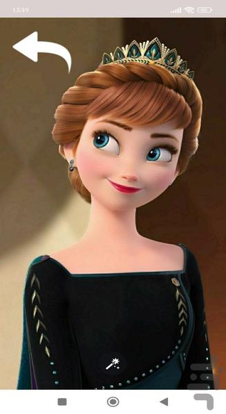 تصویر زمینه انا | والپیپر - Image screenshot of android app