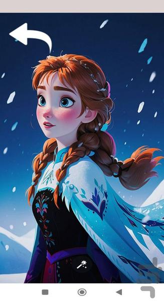 تصویر زمینه انا | والپیپر - Image screenshot of android app