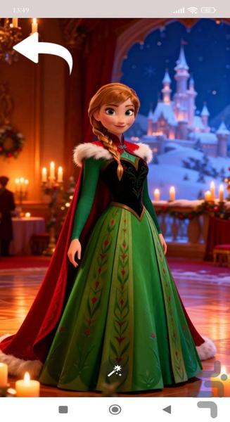 تصویر زمینه انا | والپیپر - Image screenshot of android app