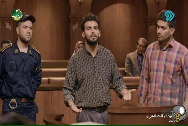 فیلم آقای قاضی ۲ | برنامه سریال - عکس برنامه موبایلی اندروید