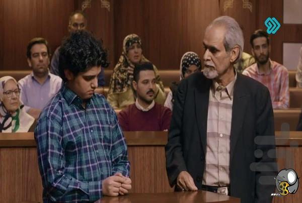 فیلم آقای قاضی ۲ | برنامه سریال - عکس برنامه موبایلی اندروید