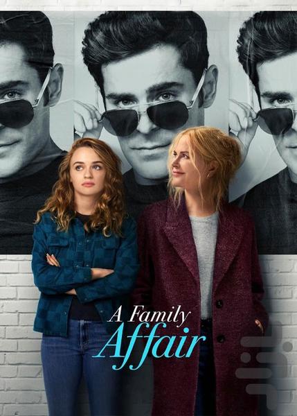 فیلم عاشقانه آمریکایی - عکس برنامه موبایلی اندروید