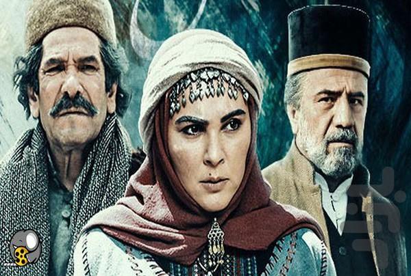 سریال آتش و باد کامل - عکس برنامه موبایلی اندروید