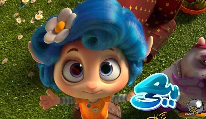 فیلم ببعی قهرمان | کارتون - Image screenshot of android app