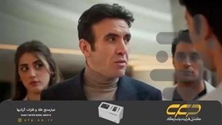 سریال ترکی بهار - عکس برنامه موبایلی اندروید