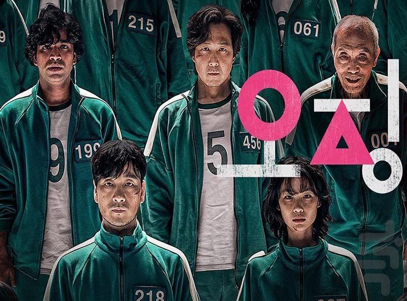 فیلم کره ای بازی مرکب (دوبله) - عکس برنامه موبایلی اندروید