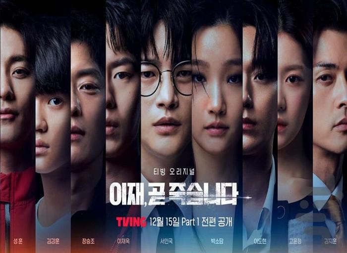 سریال بازی مرگ دوبله فارسی - Image screenshot of android app