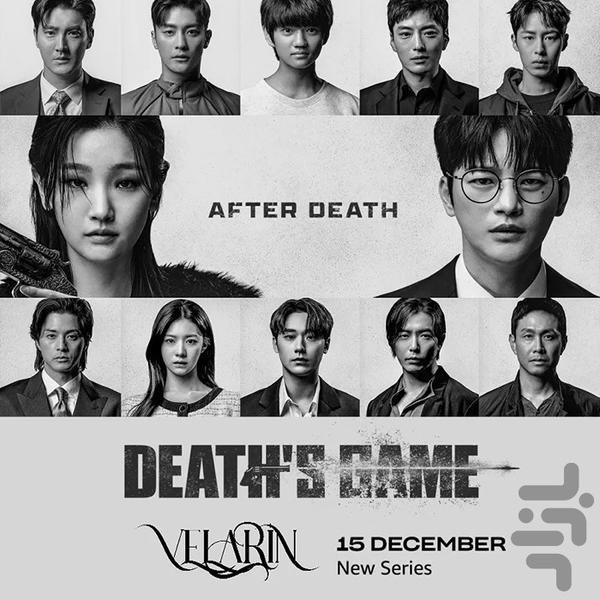 سریال بازی مرگ دوبله فارسی - Image screenshot of android app