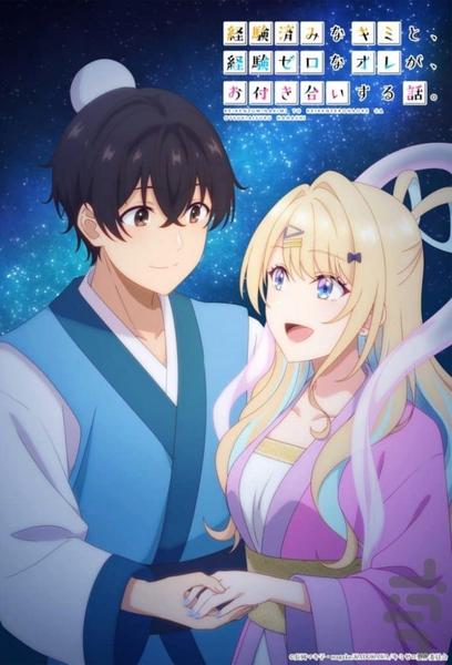 کارتون انیمه جدید - عکس برنامه موبایلی اندروید