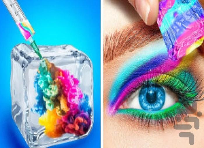 چالش باحال آرایشی - Image screenshot of android app