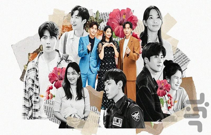 فیلم کره ای شهر من چاچاچا - عکس برنامه موبایلی اندروید