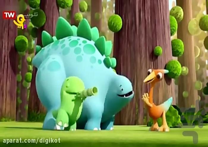 کارتون داینو پنجه های کنجکاو - Image screenshot of android app