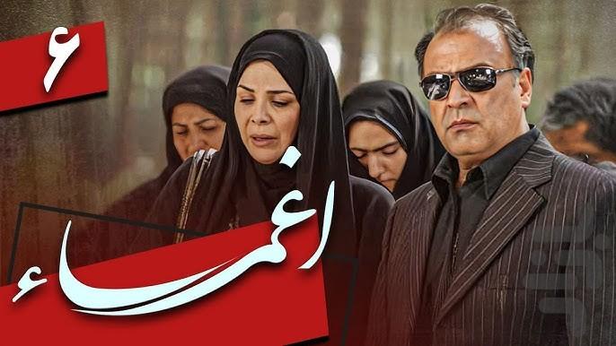 سریال اغما | ایرانی - عکس برنامه موبایلی اندروید