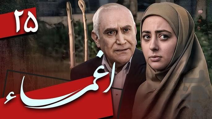 سریال اغما | ایرانی - عکس برنامه موبایلی اندروید