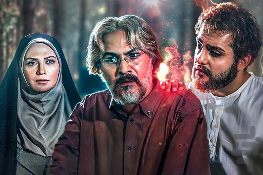 سریال اغما | ایرانی - عکس برنامه موبایلی اندروید