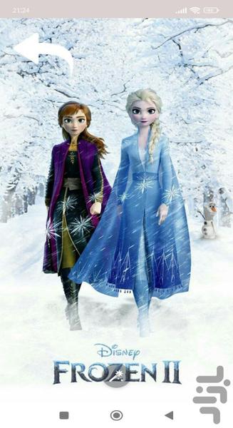 تصویر زمینه السا و انا | والپیپر - Image screenshot of android app