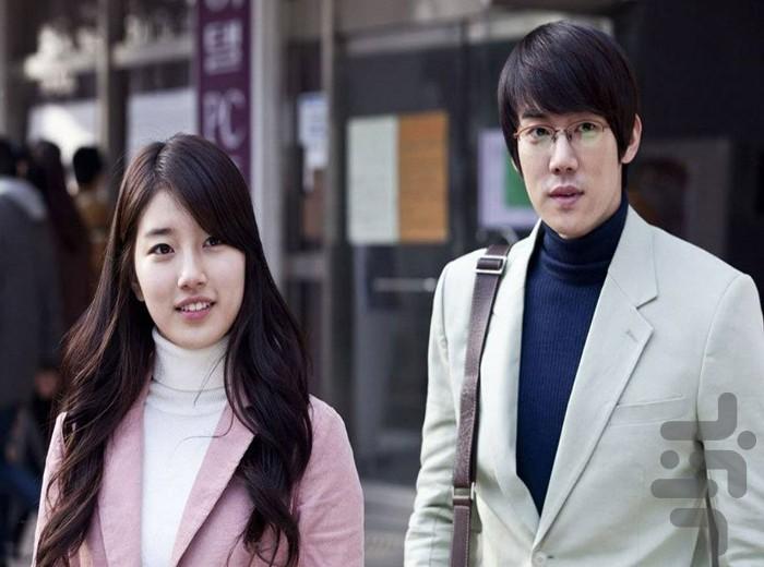 فیلم کره ای عاشقانه - Image screenshot of android app