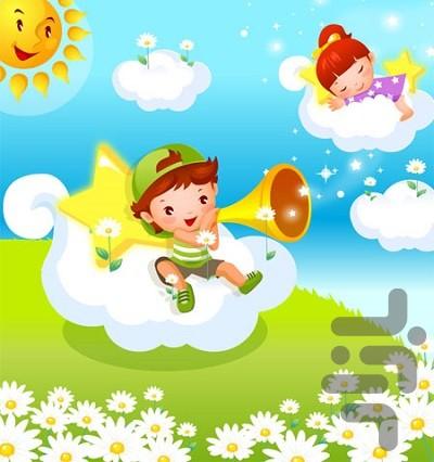 کارتون قصه صوتی - عکس برنامه موبایلی اندروید