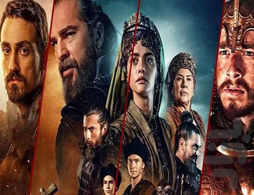 سریال ترکی قیام ارطغرل (فیلم) - عکس برنامه موبایلی اندروید