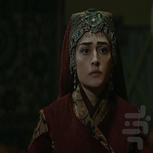 سریال ترکی قیام ارطغرل (فیلم) - عکس برنامه موبایلی اندروید