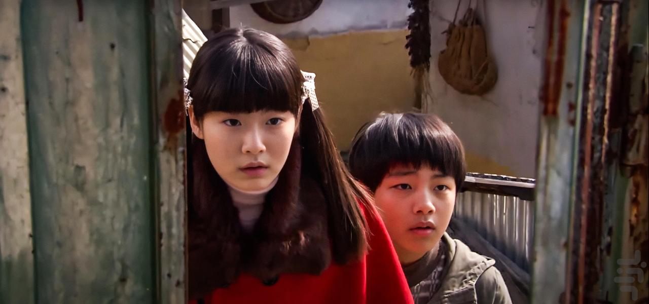 برنامه سریال غول - عکس برنامه موبایلی اندروید