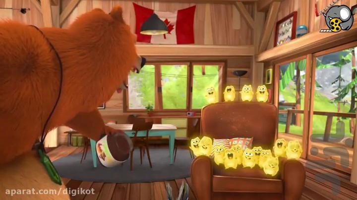 کارتون گریزی و موش صحرایی - Image screenshot of android app