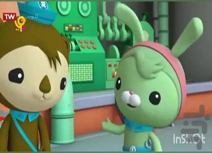 کارتون هشت پا نوردها - عکس برنامه موبایلی اندروید