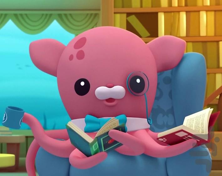 کارتون هشت پا نوردها - Image screenshot of android app