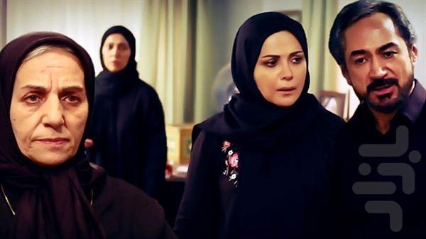 سریال ایرانی هاتف - عکس برنامه موبایلی اندروید