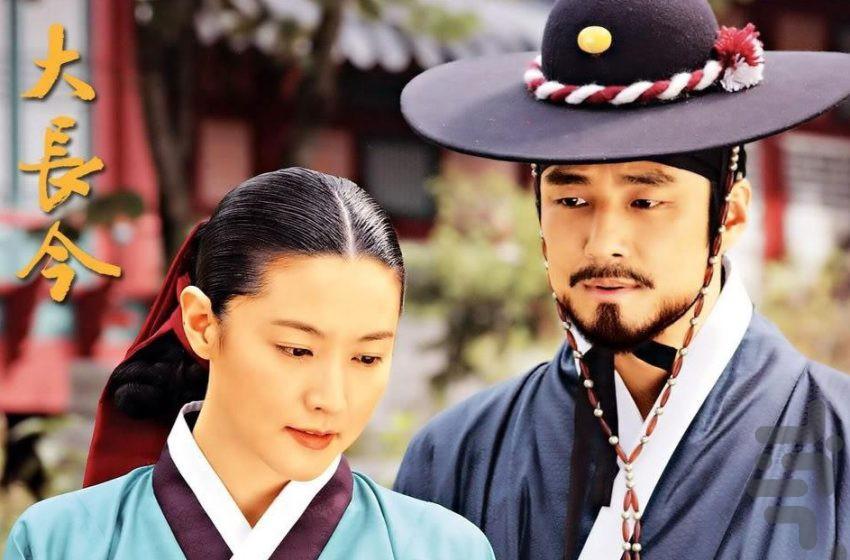 سریال جواهری در قصر دوبله - عکس برنامه موبایلی اندروید