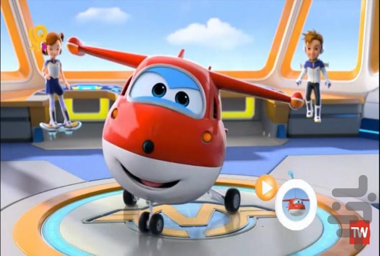 فیلم جت پستچی 4 - Image screenshot of android app