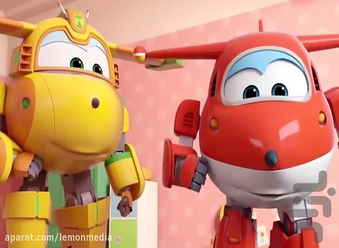 کارتون جت پستچی ۱ - عکس برنامه موبایلی اندروید