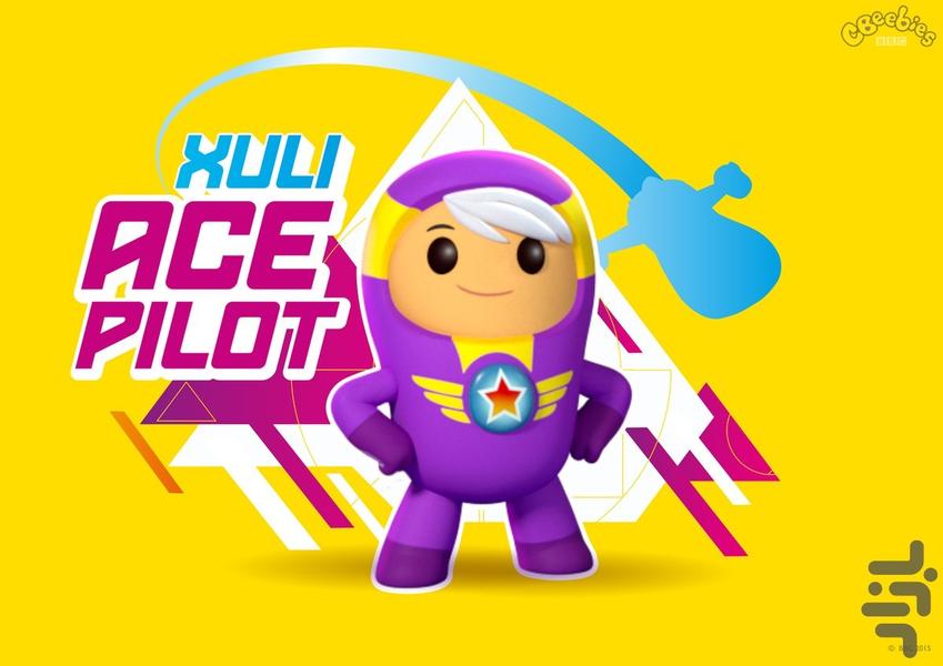 کارتون جت سواران - عکس برنامه موبایلی اندروید