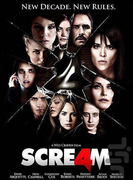 فیلم ترسناک جیغ - عکس برنامه موبایلی اندروید