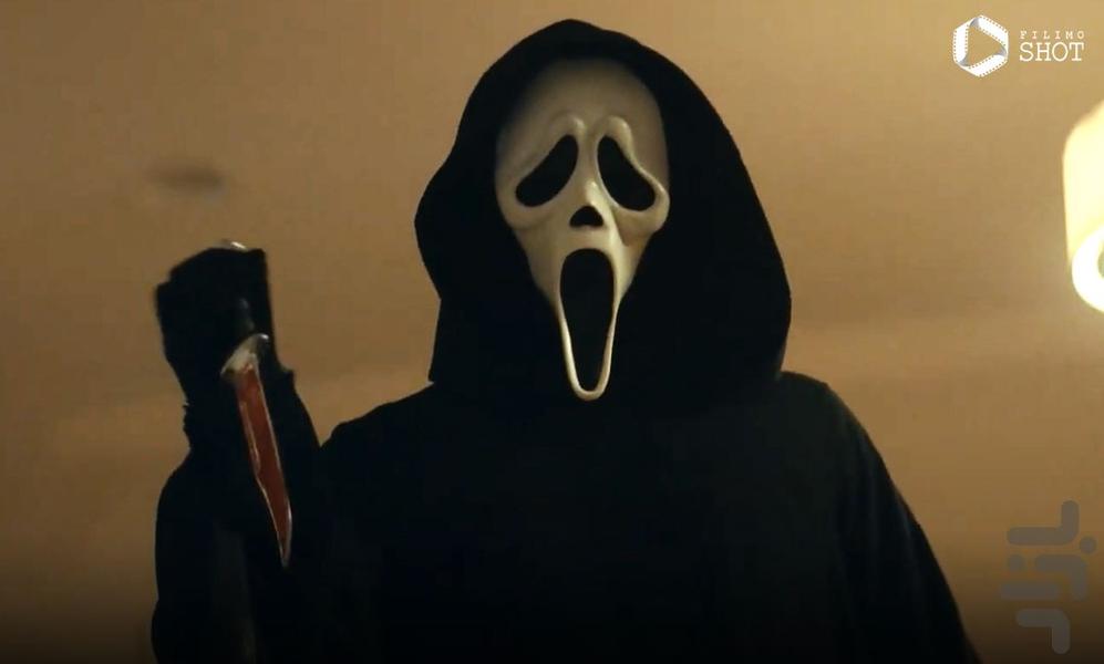 فیلم ترسناک جیغ - عکس برنامه موبایلی اندروید