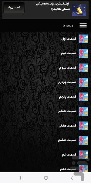 کارتون کاتیا و فی | فیلم - عکس برنامه موبایلی اندروید