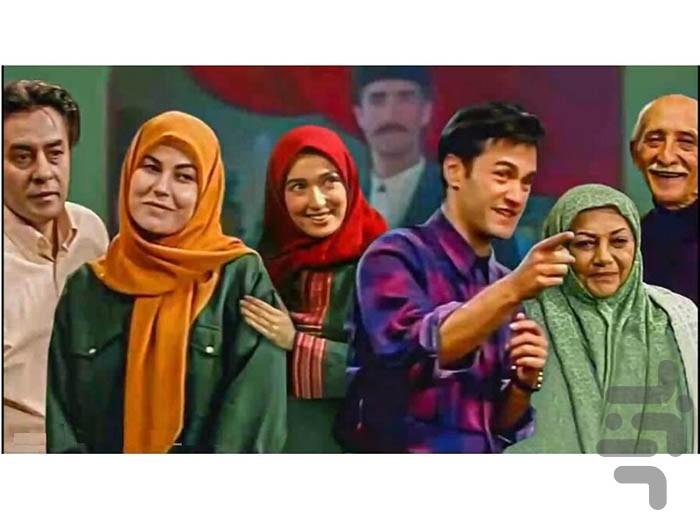 سریال خانه سبز | فیلم ایرانی - Image screenshot of android app